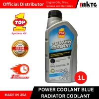 Top1 Engine Power Coolant - By Box – Image 5