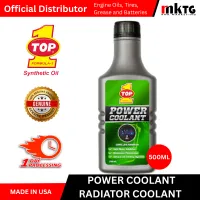 Top1 Engine Power Coolant - By Box – Image 10