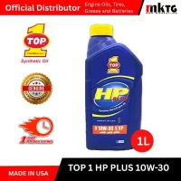 Top1 Automotive Engine Oil – HP Plus 10W-30 API-SP 1L