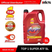 Top1 Super ATF Automatic Transmission Fluid-By Box – Image 4