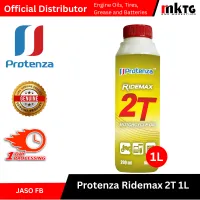 Protenza Motorcycle Engine Oils For Manual & Scooter – Image 2