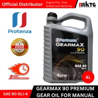 Protenza Gear Oil – Image 2