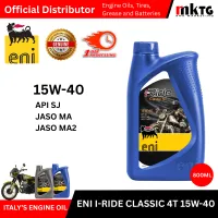 Eni i-Ride Classic 4T Motocycle Engine Oil- By Box – Image 4