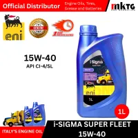 Eni Automotive Engine Oil – Image 1