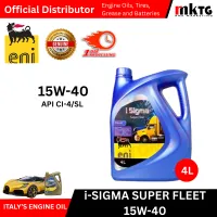 Eni Automotive Engine Oil – Image 2