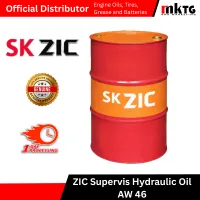 SK ZIC Hydraulic Oil – Image 6