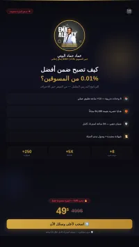 Performance Marketing Course التسويق الرقمي والتسويق بالاداء – Image 2