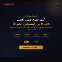 Performance Marketing Course التسويق الرقمي والتسويق بالاداء – Image 3