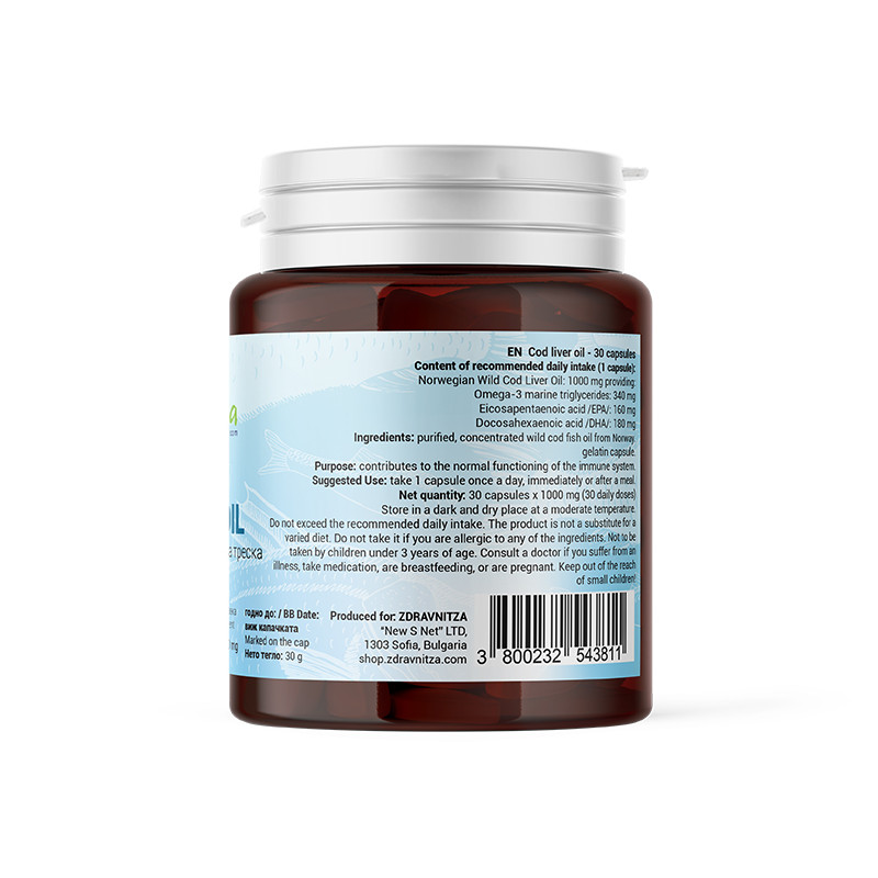 Рибено масло от норвежка треска, 1000 mg, Здравница, 30 капсули – Image 3