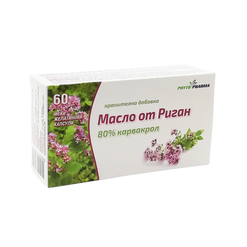 Масло от риган, ФитоФарма, 60 капсули – Image 1