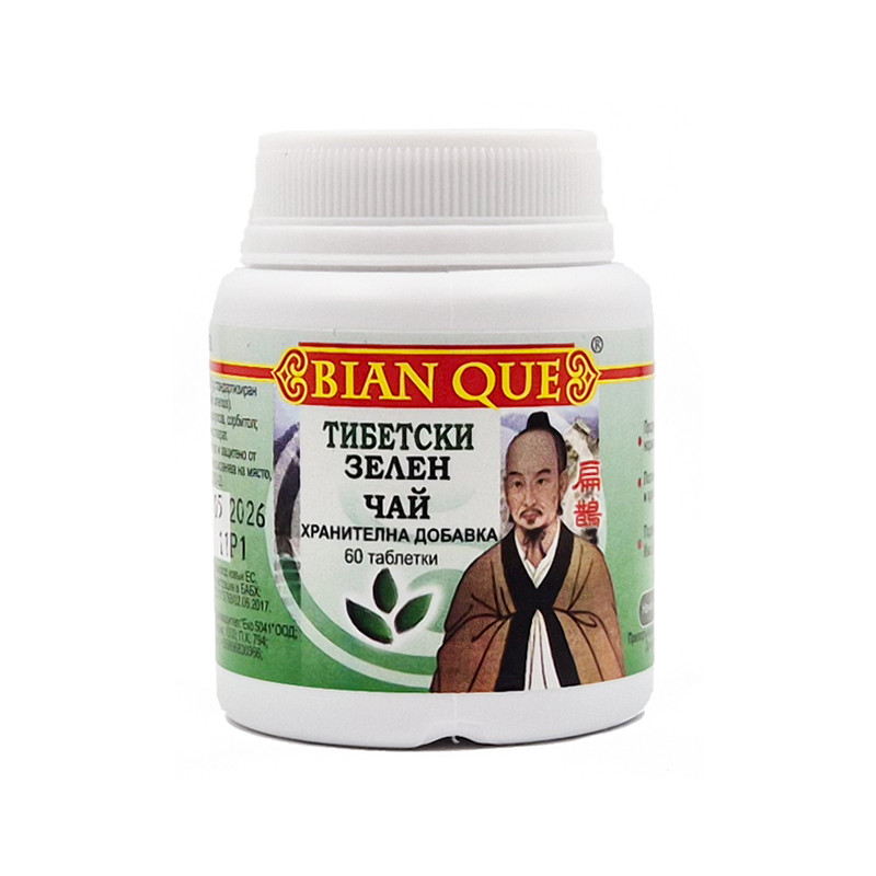 Тибетски Зелен чай, Bian Que, 60 таблетки – Image 1