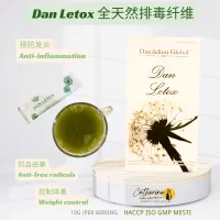 DAN LETOX 肉类过多、蔬菜摄入不足 、改善4高问题 – Image 2