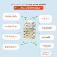 DAN LETOX 肉类过多、蔬菜摄入不足 、改善4高问题 – Image 5