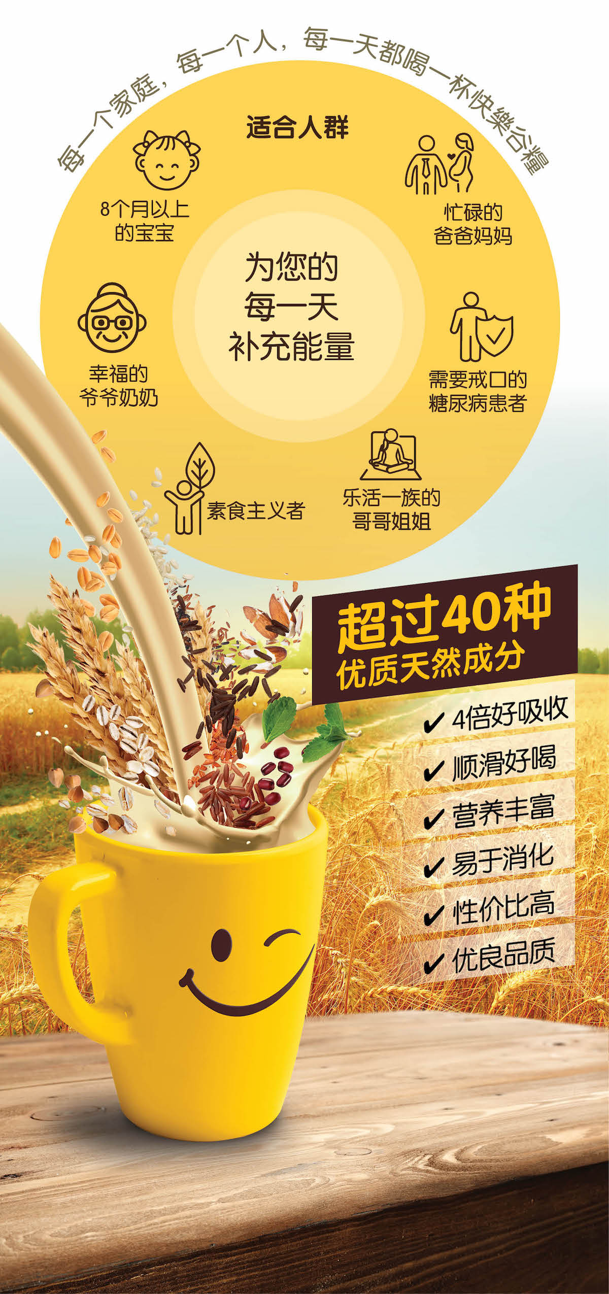 JUNE-CHOCO GRAINS PROBIOTICS 32+5SACHETS (BOX)  – Image 7