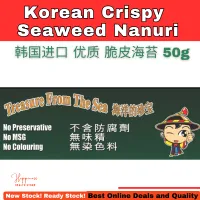 Korean Crispy Seaweed50G韩国优质/新鲜/香脆紫菜 (BUY3 RM40) – Image 2
