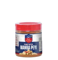Manba Regilye – Image 1