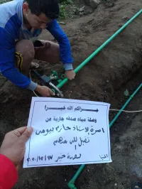 وصلات المياه بمصر – Image 1