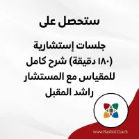 مقياس بيركمان العالمي – Image 4