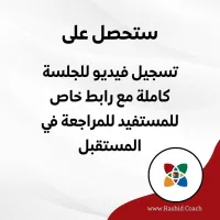 مقياس بيركمان العالمي – Image 6