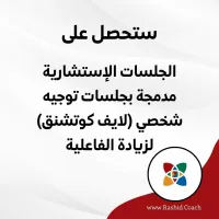مقياس بيركمان العالمي – Image 7