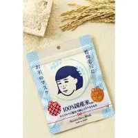 Ishizawa Lab Keana Pore Care Mask - 10 pc – Image 1