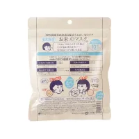 Ishizawa Lab Keana Pore Care Mask - 10 pc – Image 3