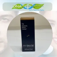 Trio Rebalancing Moisture Treatment™ (1.7 oz) – Image 1