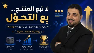 لا تَبِع الفطر بِع التحوّل الذي يصنعه في ماريو