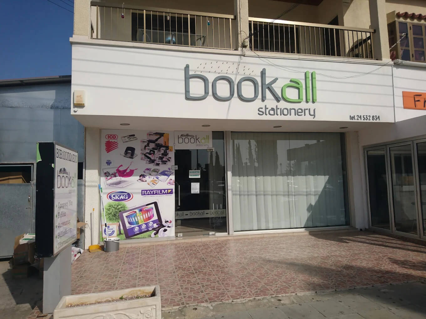 Bookall Storefront