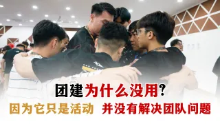 Malaysia HRDF团建指南:为什么真正的团队建设能提升执行力