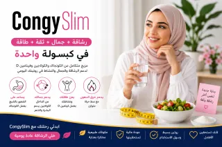 في البحرين… رشاقة وجمال يناسبان أسلوب 