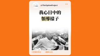 《廚房機密檔案》:Antony Bourdain 我心目中的領導樣子