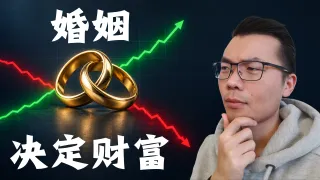 澳洲婚姻与家庭财务：结婚前要谈清的5件事