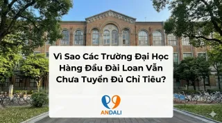 Vì Sao Các Trường Đại Học Hàng Đầu Đài Loan Vẫn Chưa Tuyển Đủ Chỉ Tiêu?