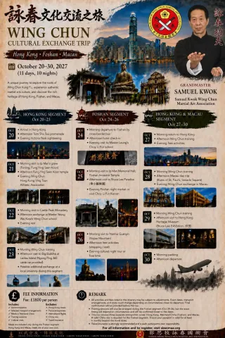 SKWCMAA China Trip 2027 — Hong Kong, Foshan, Macau