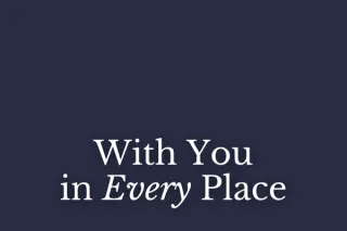 With You in Every Place