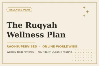 The Ruqyah Wellness Plan Explained