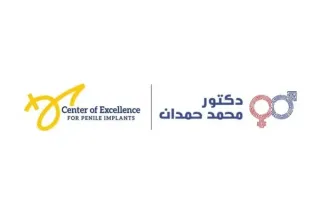 الانتصاب الصباحي هل هو دليل على صحة الانتصاب