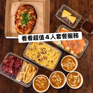外賣新消息！免費送餐服務🍽️🚗