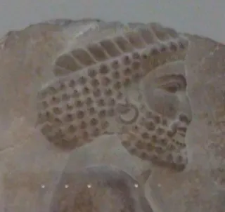 The Amazing Achaemenid Empire