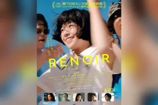 Sylvia Sanchez Raises PH Flag with Renoir in Cannes 2025