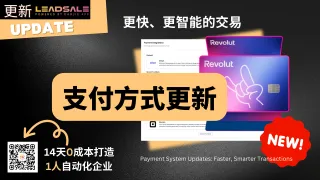 2025更新:支付系统更新:更快、更智能的交易