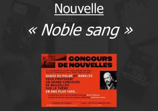 NOBLE SANG