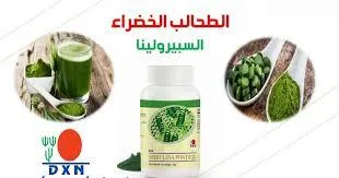 السبيرولينا منجم العناصر المغذية