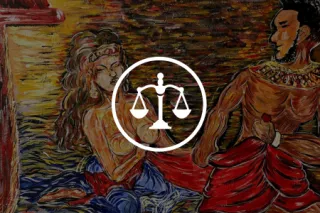 Unseen Justice
