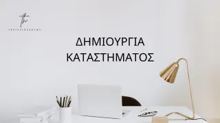 FAQ image