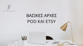 FAQ image