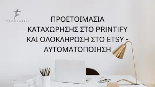 FAQ image
