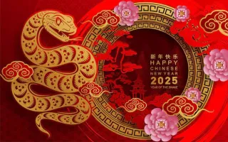 Year of the Wood Snake 2025
