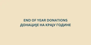 End of Year Donations